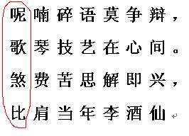 GC诗.jpg