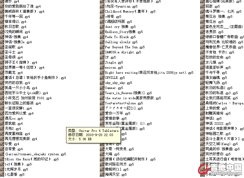 吉他截图4.jpg