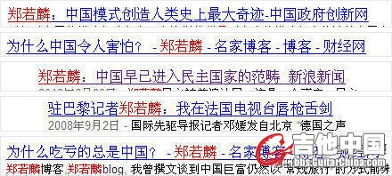 郑若麟.jpg
