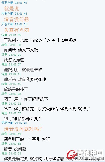 聊天记录 1.jpg