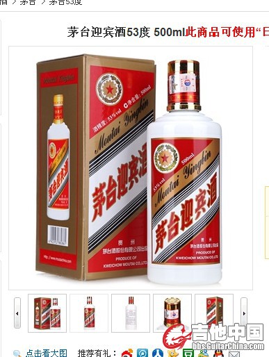 QQ截图20120626145546.jpg