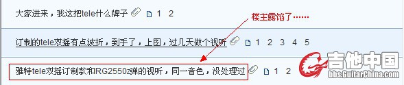 QQ截图20120628060115.jpg