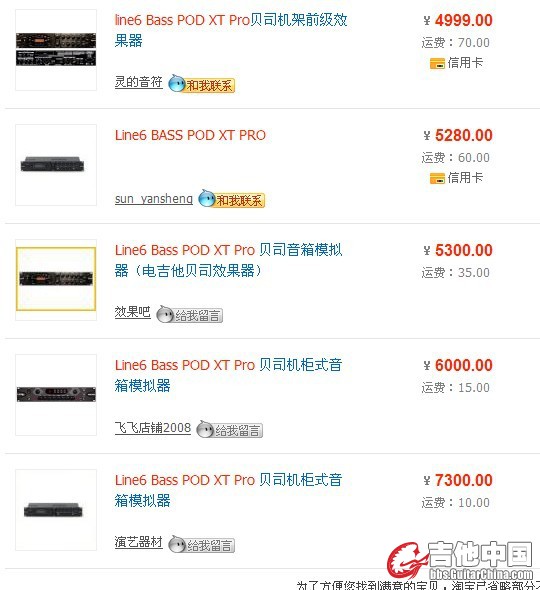 第四个不是这个型号。