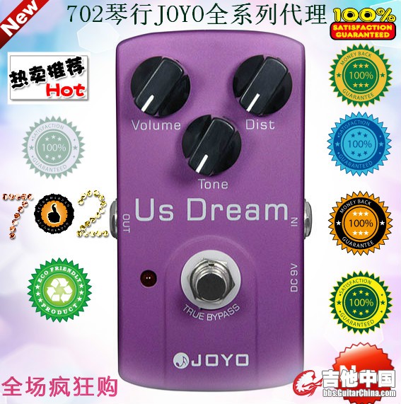 JF-34 US Dream(美式失真).jpg