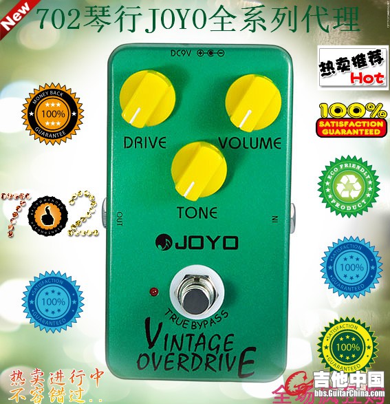 JF-01 VINTAGE overdrive 经典过载.jpg