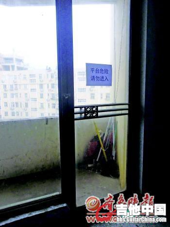 这个是小女孩跳楼的平台，，，，已封上了