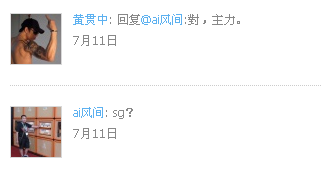 QQ截图20120719130418.jpg