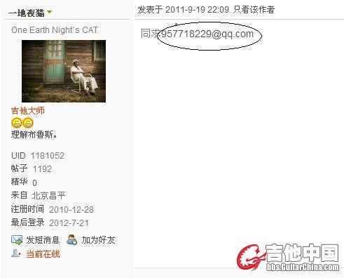 360桌面截图20120721142032.jpg