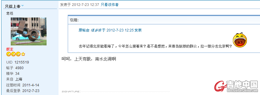 QQ截图20120723205140.png