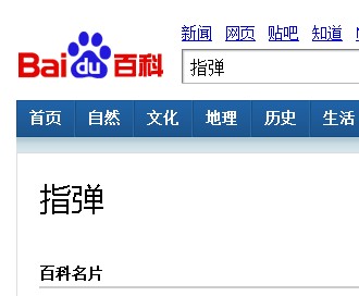 QQ截图20120728161555.jpg