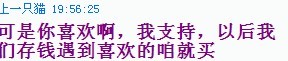 猫2.jpg