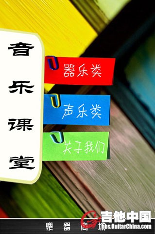 软件首页.jpg