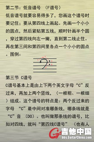 乐理.jpg