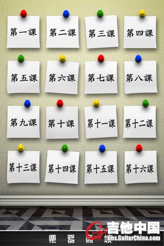 乐器次页.jpg
