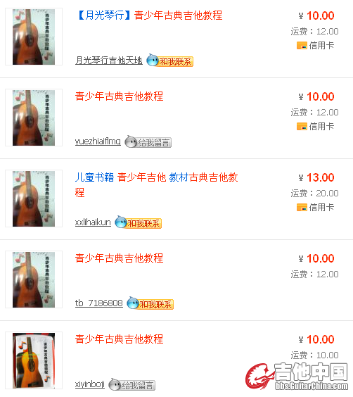 QQ截图20120805120706.png