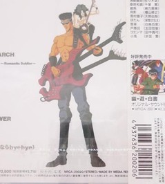 power?......