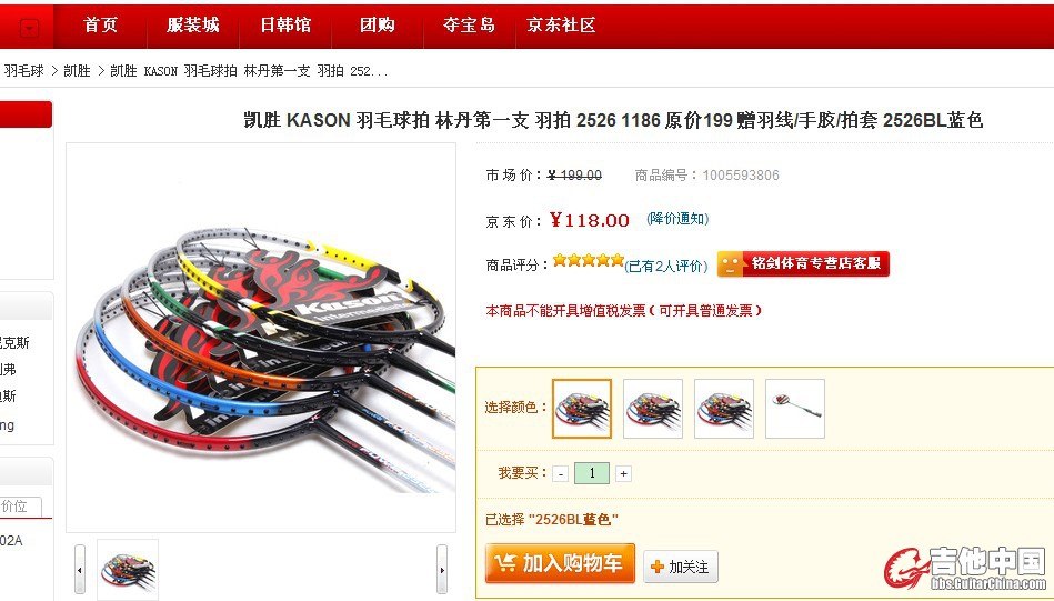 QQ截图20120806093113.jpg
