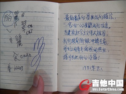 我妈年轻时的文艺青年文字
