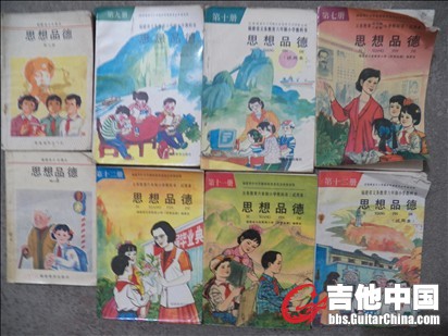 小学思想品德一书