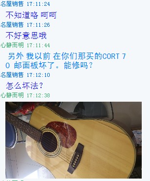 QQ截图20120811175454.jpg