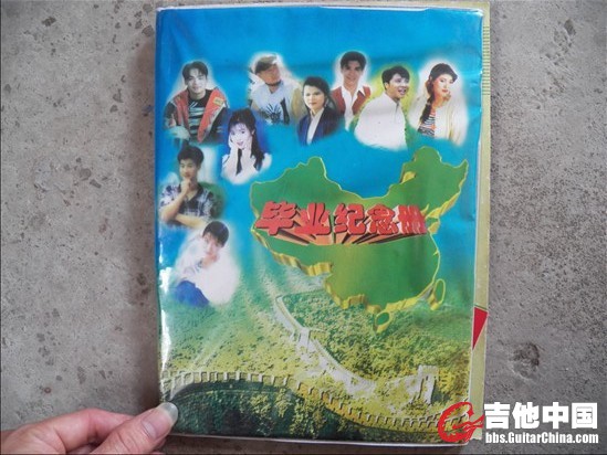 毕业纪念册