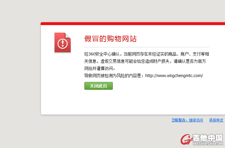 QQ截图20120814174142.png