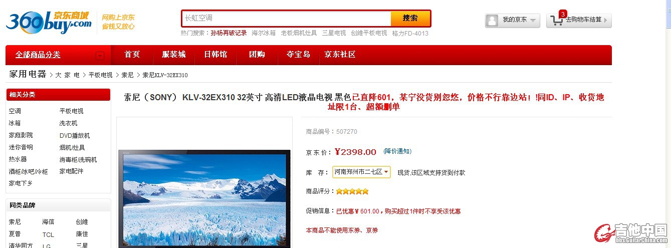 QQ截图20120819133720.jpg