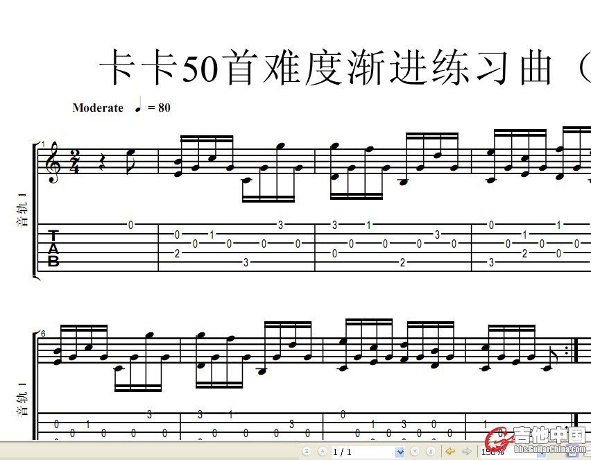 卡卡50首难度渐进练习曲（一）.jpg