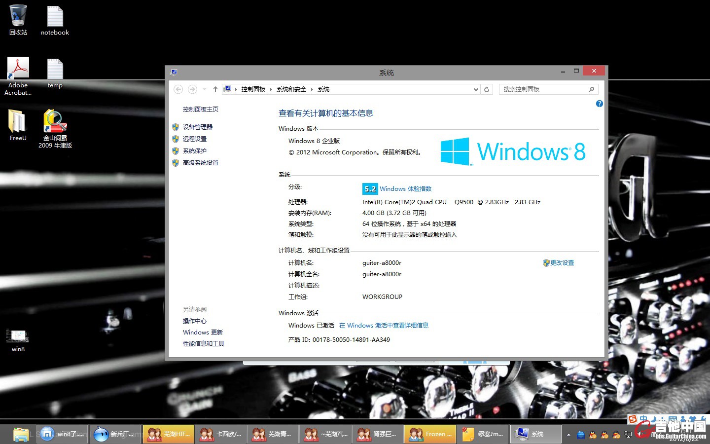 win82.jpg