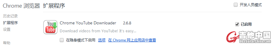 downloader.PNG