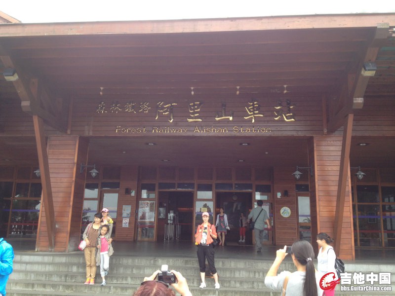 车站