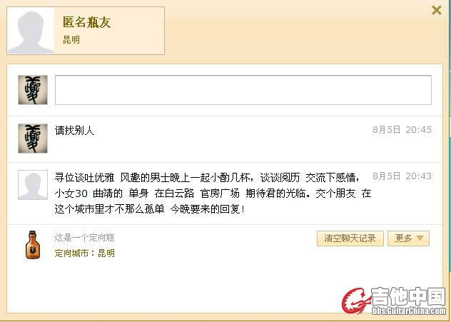 QQ截图20120830224059.jpg