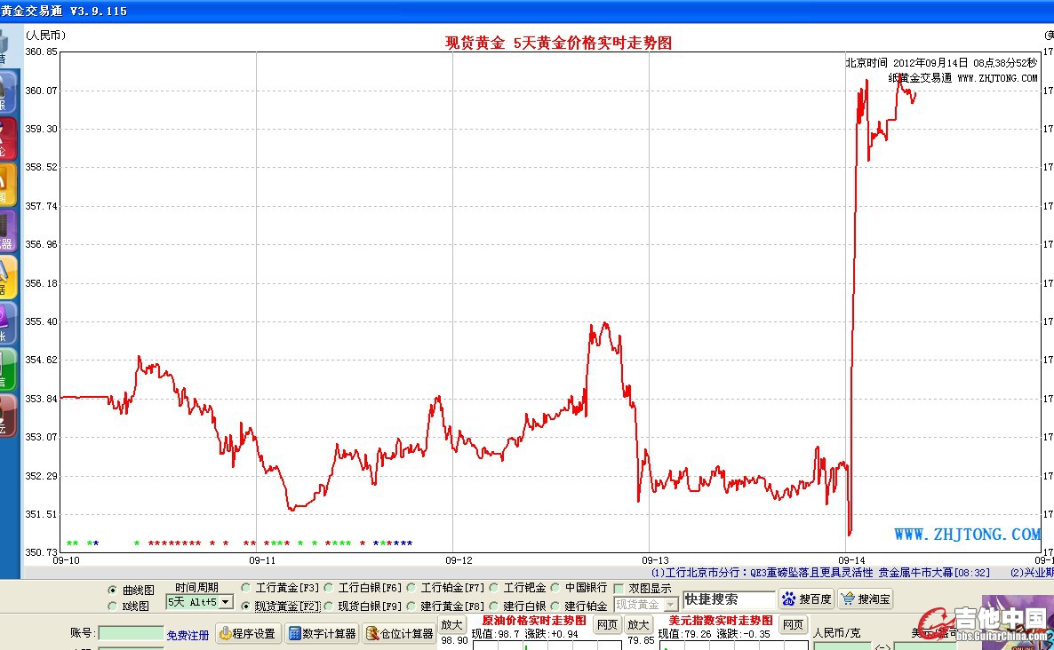 QQ截图20120914083926.jpg