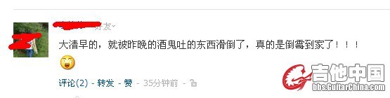 QQ截图20120921091149.jpg