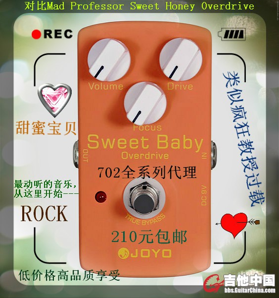 JF-36 Sweet Baby(甜蜜婴儿).jpg
