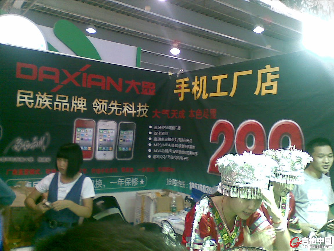两个少数民族的小MM.jpg