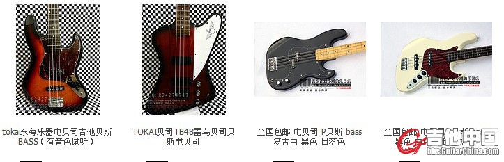 TOKAI.jpg