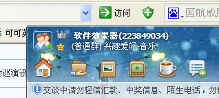 QQ截图20121014111615.png