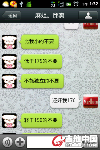 360手机助手截图01.png