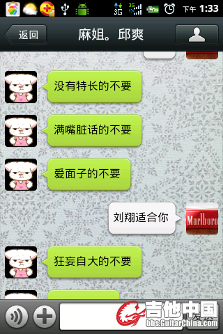 360手机助手截图02.png