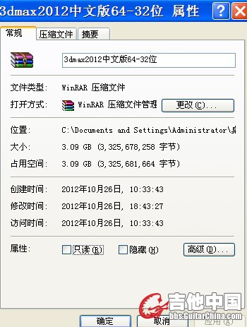 下载的2012版本.jpg