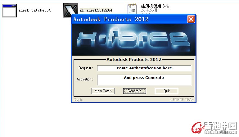 2012注册机.jpg