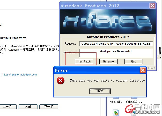 QQ截图20121028190801.jpg