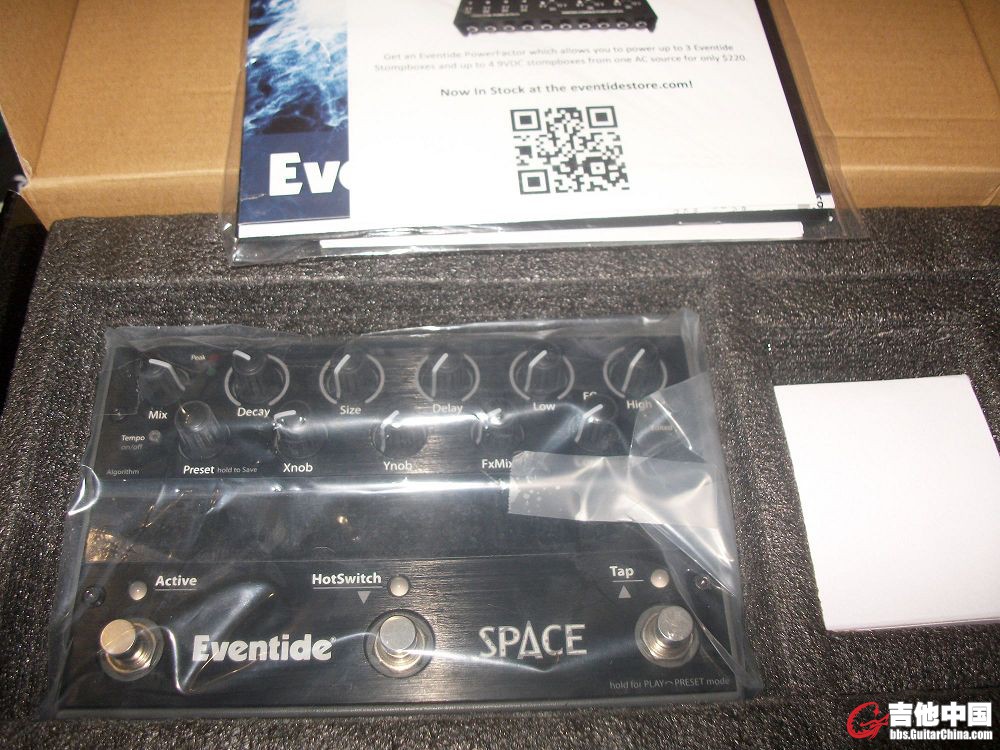 Eventide Space