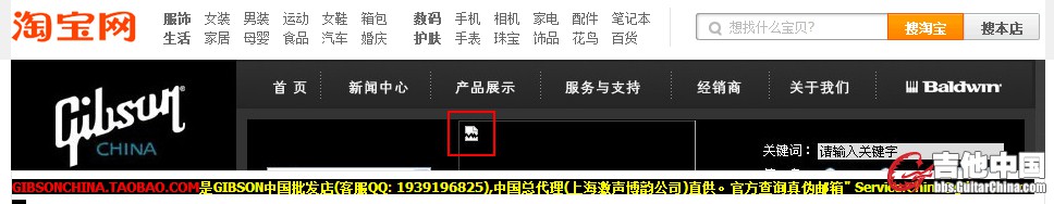 GIBSON官方专卖店EPIPHONE LP STANDARD PLUS GHB简化版电吉他-淘宝网.jpg