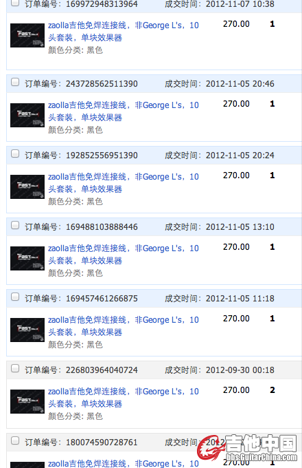 QQ20121107-2.png