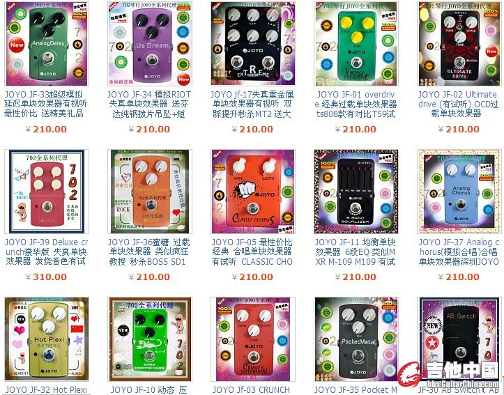 JOYO.jpg