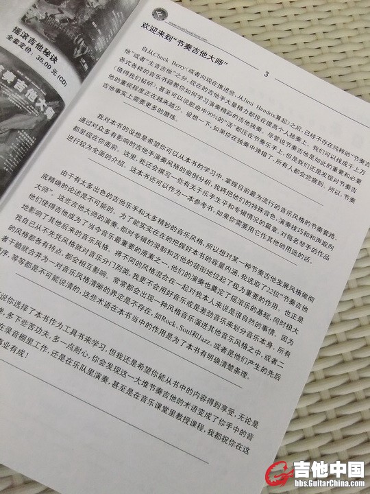 DSCF3263_调整大小.JPG