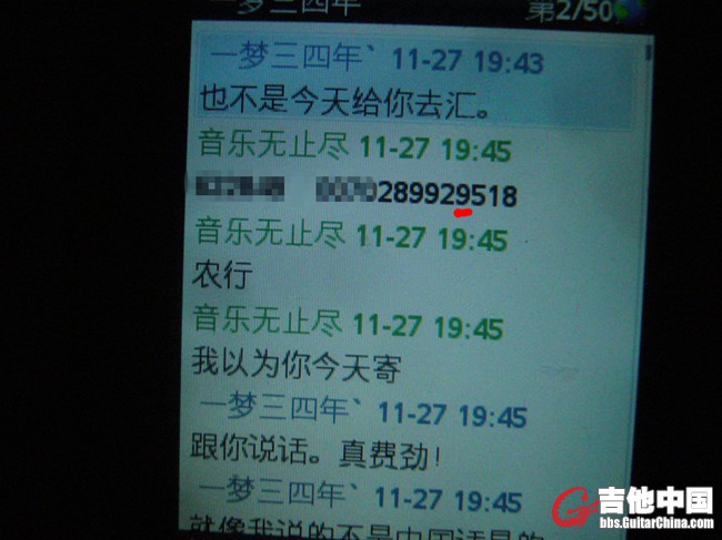 手机QQ聊天记录.jpg