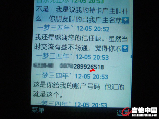 手机QQ聊天记录1.jpg